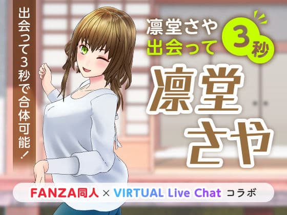 ヤンデレ音声おすすめランキング|独占欲と狂気が混ざる名作5選